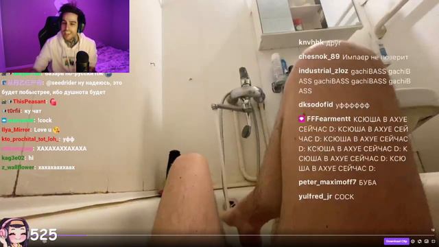 EMPIRRRE СМОТРИТ СТРИМ МАЗЕЛЛОВА В ВАННОЙ смотреть онлайн