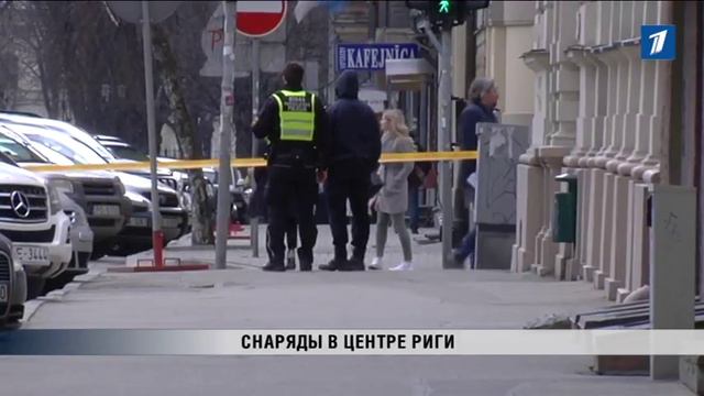 ПБК: Снаряды в центре Риги смотреть онлайн