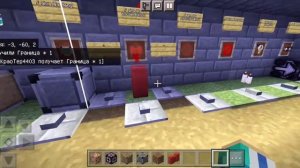 Как получить секретные блоки в майнкрафт. Как ими пользоваться, барьер, структура, свет, запретител