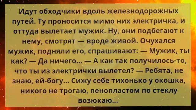 Сборник анекдотов про водителей смотреть онлайн