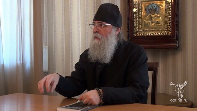 Беседы в Оптиной пустыни. Беседа 1-я. смотреть онлайн