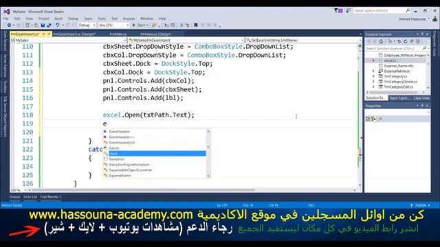 #1198 C# برنامج مبيعات DB Examples C SHARP excel import export سي شارب اكسيل استيراد تصدير смотреть онлайн