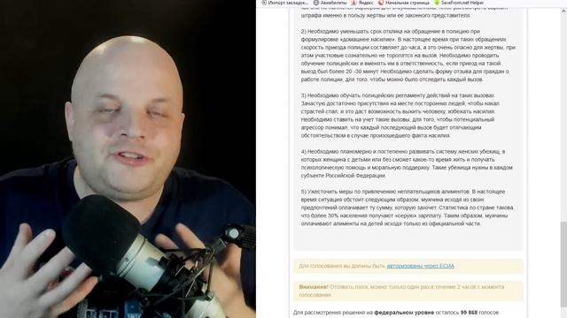 Вялые вскукареки на РОИ смотреть онлайн