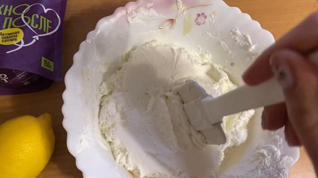 ПП-КРЕМ ЧИЗ?. КРЕМ для прослойки и выравнивания торта! БЕЗ ТВОРОЖНОГО СЫРА И БЕЗ САХАРА! смотреть онлайн