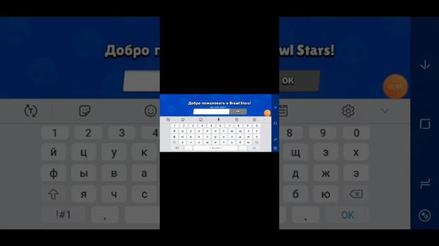 Как создать новый аккаунт в Бравл старс смотреть онлайн