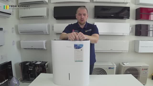 AIRNANNY A7 Forever. Лучший приточный очиститель воздуха.mp4 смотреть онлайн