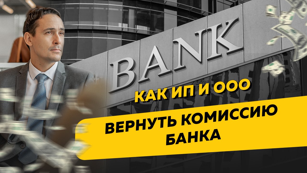 Бухгалтерия: Перезагрузка