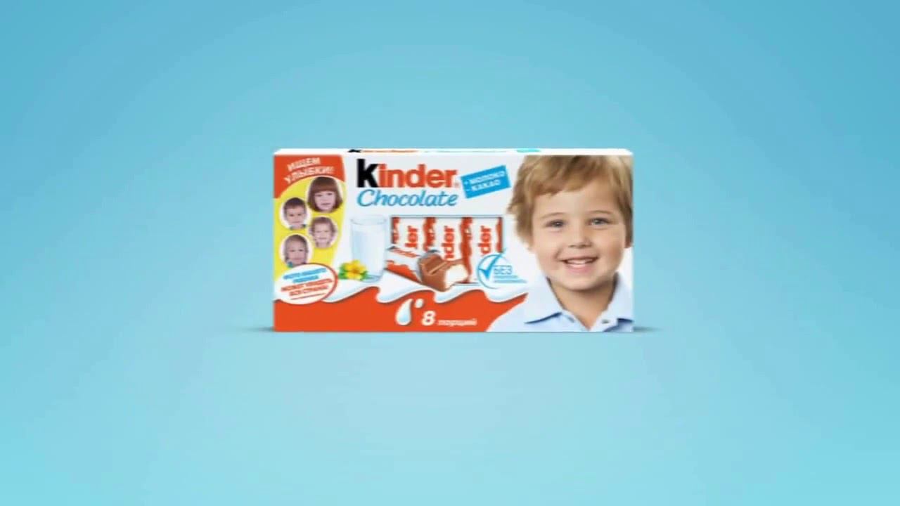Презентация кейса. Kinder смотреть онлайн