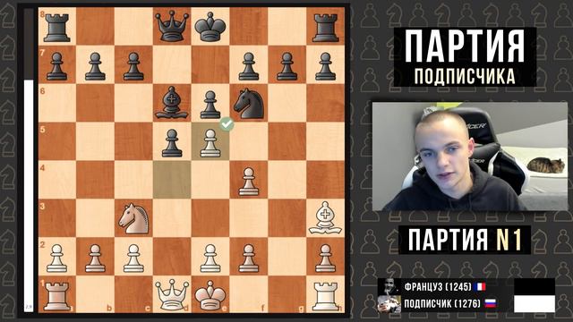 Эту ПАРТИЮ мне прислал ПОДПИСЧИК... смотреть онлайн