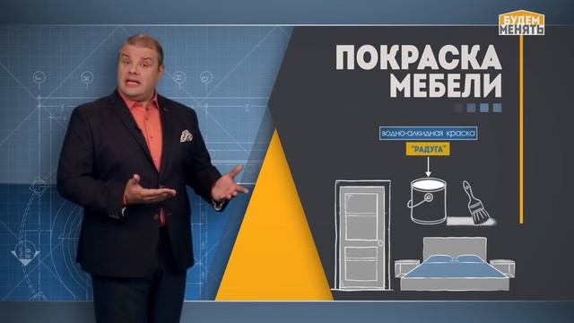 Обновить за 30 тыс | Дизайн | Ремонт квартиры по-новому | Будем менять #03 [0+] смотреть онлайн