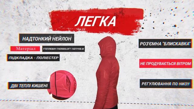 Куртка Mariland (жіноча). Для подорожей та щоденного використання смотреть онлайн