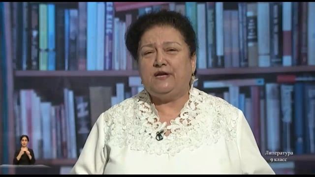 9 класс. Урок литературы. 31.03.2020 г. смотреть онлайн