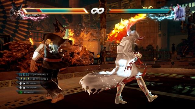 ТЕККЕН 7 смотреть онлайн