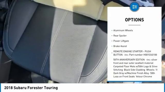 2018 Subaru Forester S530547 смотреть онлайн