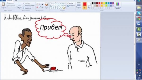 Урок 1 Paint. Как работать в программе Paint,