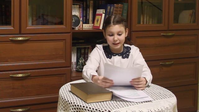 читает Теличенко София смотреть онлайн