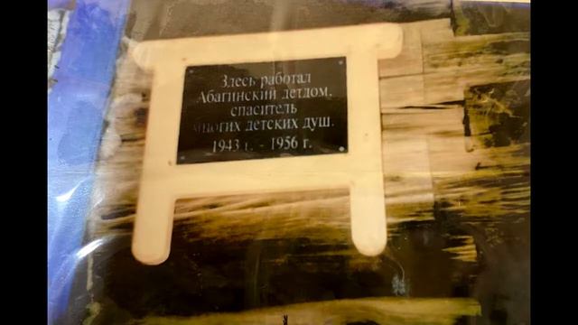 Наша школа гордо носит имя П.И.Караканова смотреть онлайн