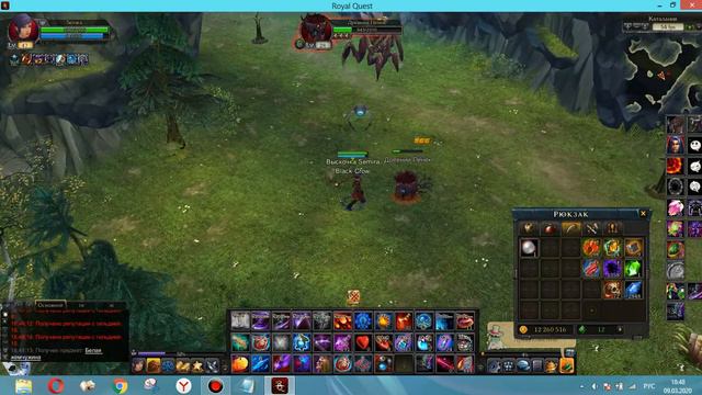 Royal Quest Карта Щупальца  09 03 2020   Логрус