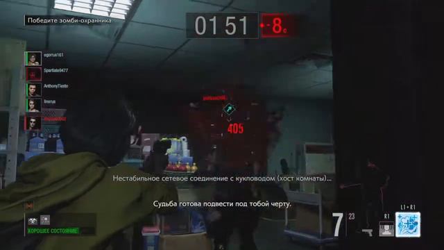 В первый раз. RESIDENT EVIL RESISTANCE смотреть онлайн