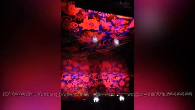 RGB обои. Rgbmix-печать в России