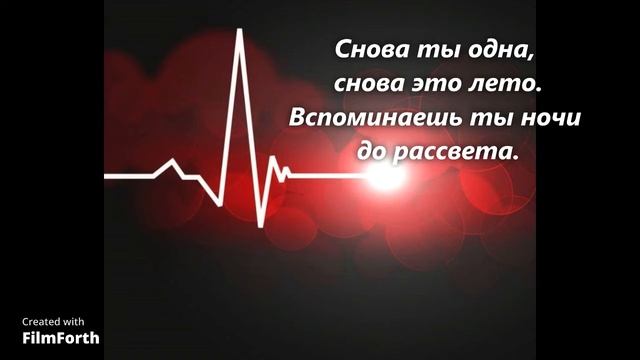 Виктория Лоскутова Не кричи ( lyrics ) смотреть онлайн