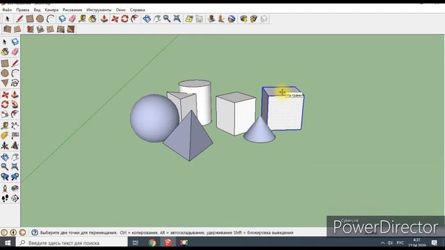 3Д модели геометрических фигур смотреть онлайн