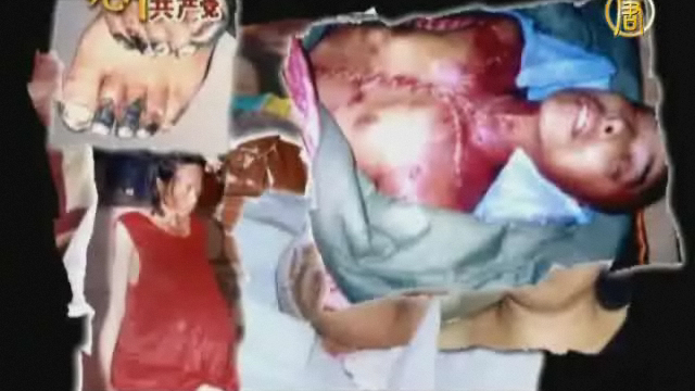 	10 лет репрессий не сломили Фалуньгун