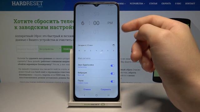 Как навести будильник на Samsung Galaxy A03s / Утренний звонок Samsung Galaxy A03s