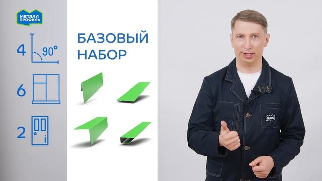 Сколько стоят планки для фасада? #фасад #сколькостоит #доборныеэлементы смотреть онлайн