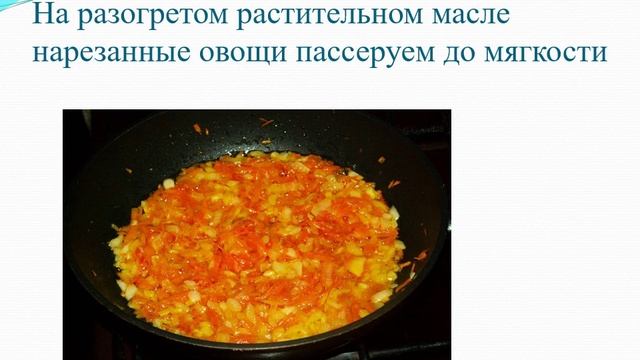 Кочан фаршированный Сомова Н Н смотреть онлайн