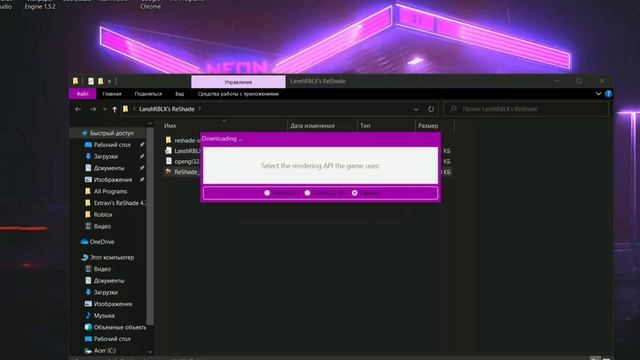 Как установить шейдеры в роблокс?|Shaders on roblox смотреть онлайн