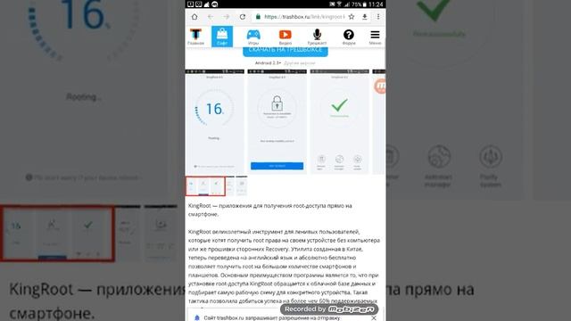 Java Исследование