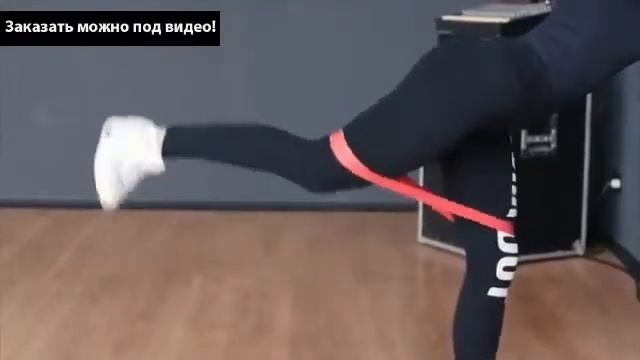Красная фитнес резинка смотреть онлайн