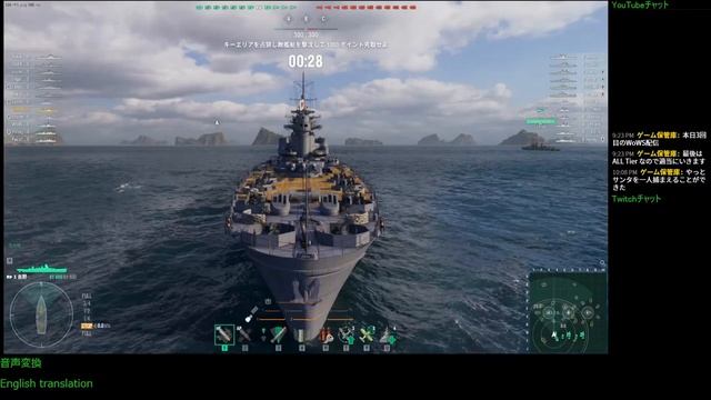 WoWS #51 2022/07/24 季節外れのサンタを捕まえる！ смотреть онлайн