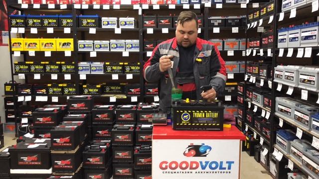 Как проверить аккумулятор при покупке? GOOD VOLT Мурманск акб смотреть онлайн