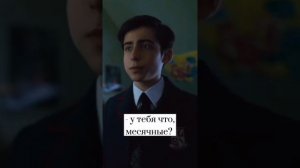 фанфик Пятый и т/и "ШИППЕР"