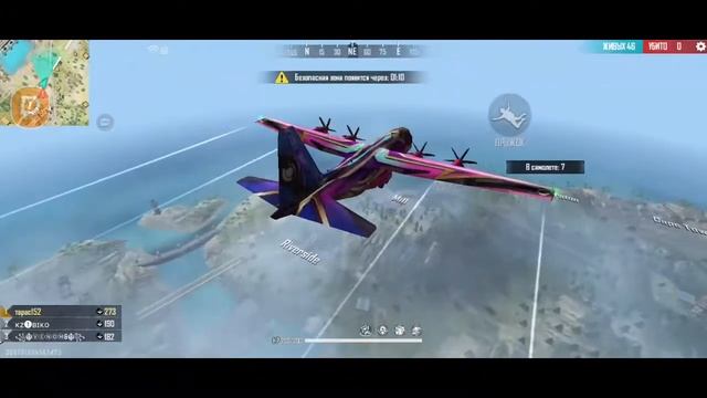 #музыка #freefiremax #freefirelive Free Fire X Beatz Squad Музыкальная Разминка смотреть онлайн