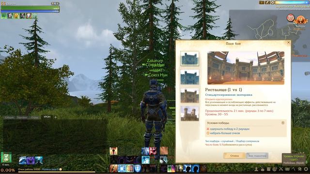 [ПТС Archeage. Stream] Аренка и только аренка. Первые бои. (и Даже Bekz ) смотреть онлайн