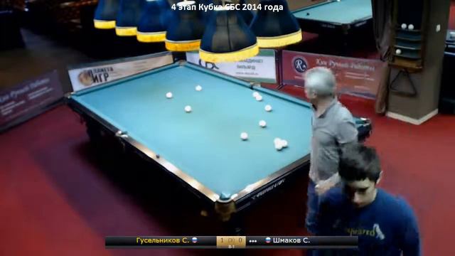 Гусельников С. - Шмаков С. Групповой этап. 30.03.2014 г. смотреть онлайн