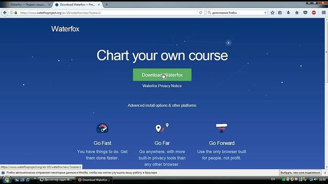 Актуальный Браузер для windows Vista в 2018 году смотреть онлайн