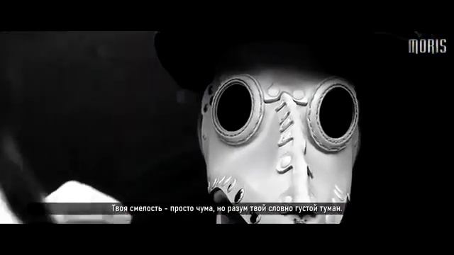 Рэп Баттл Чумной Доктор SCP 049 vs Слендер Plague Doctor vs Slenderman 5fOb2DL4Wk смотреть онлайн