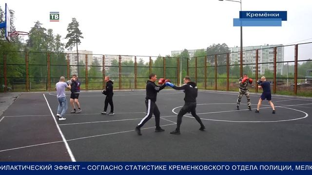 ДНД г. Кремёнки