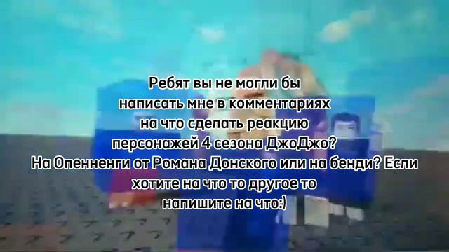 Просто я хочу снять реакцию на что-нибудь но не знаю на что:_) смотреть онлайн