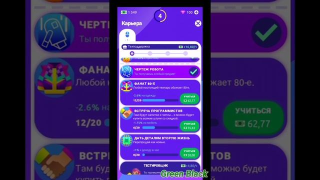 Обзор игры "Idle Life Sim - Simulator Game" смотреть онлайн