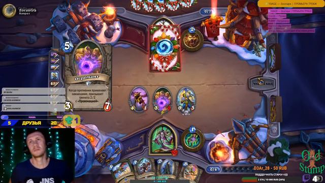 ЗАПУСК РАКЕТЫ!!!