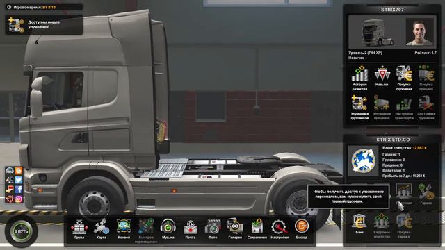 Euro Truck Simulator 2 (Начало карьеры, покупка двух Авто) ч.1 смотреть онлайн