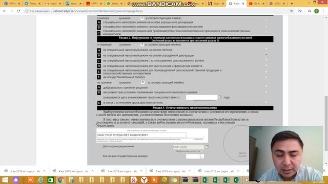 Практика. Салық режиміңді ӨЗІҢ ауыстырып, САЛЫҚ ТӨЛЕМЕ! Салық режимдері. Салық төлеу 2020.