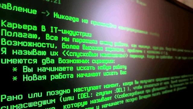 GNU/Linux framebuffer TTY. Lynx #1. смотреть онлайн