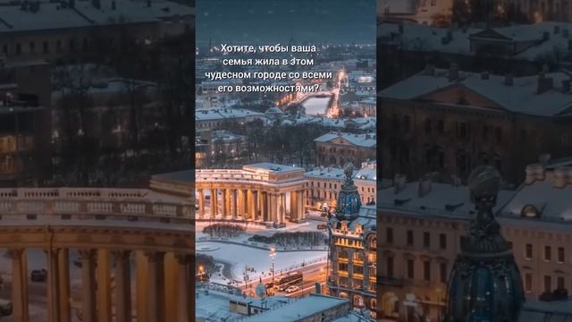 Доступное жилье в Санкт-Петербурге с выгодным программами для вашего комфорта! #недвижимость #СПБ смотреть онлайн