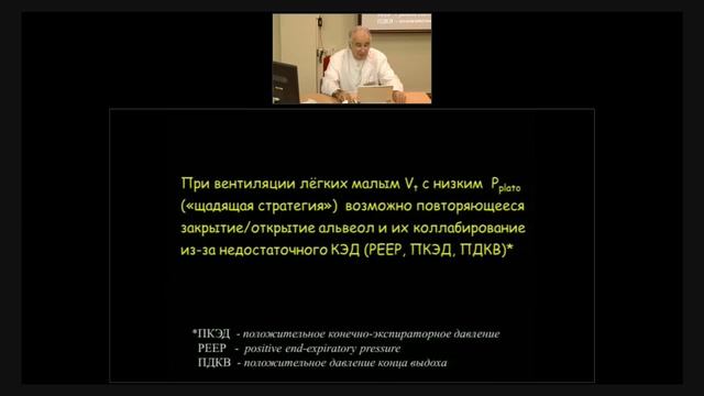 Цикл лекций Николаенко Э.М. смотреть онлайн